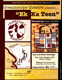 ek ka teen1